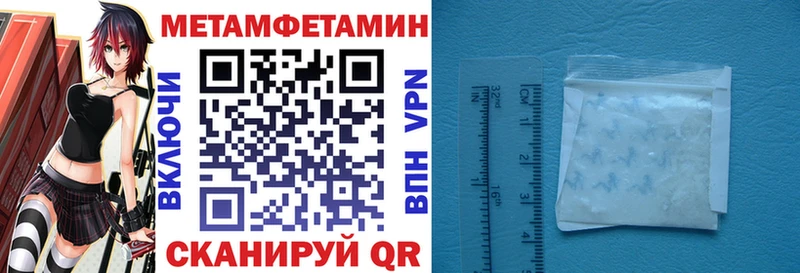 купить наркоту  Нытва  АМФЕТАМИН Розовый 