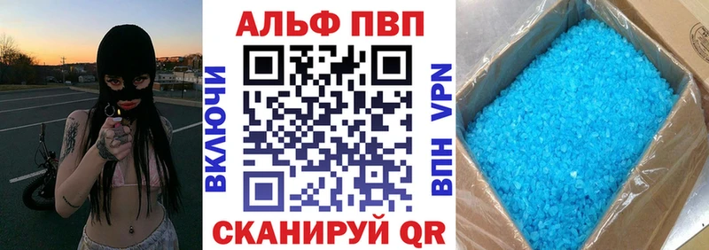 МЕГА рабочий сайт  Нытва  APVP Соль  как найти  