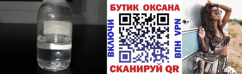 MEGA ссылки  Нытва  БУТИРАТ бутик  цена  