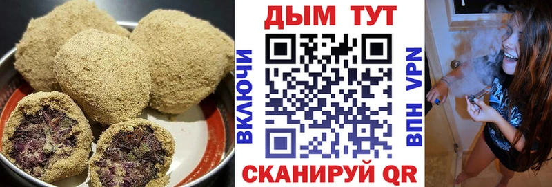Canna-Cookies конопля  площадка формула  Нытва  hydra как войти 