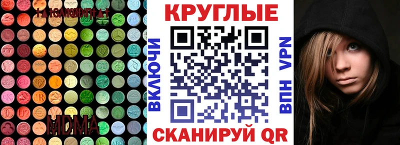 mega ONION Нытва Экстази диски