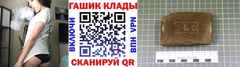 ГАШИШ Ice-O-Lator  Нытва 