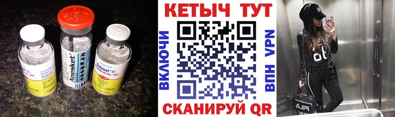 как найти   дарк нет клад  КЕТАМИН VHQ  Нытва 