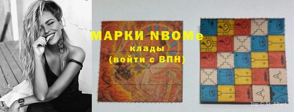 мефедрон VHQ Алексин