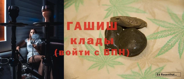 герыч Осинники
