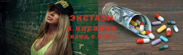 мефедрон VHQ Алексин