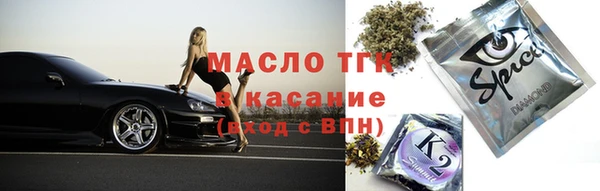 спиды Нязепетровск