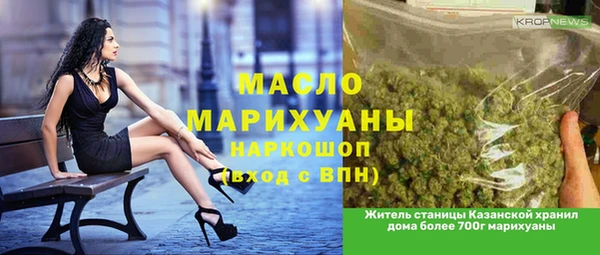 мефедрон VHQ Алексин