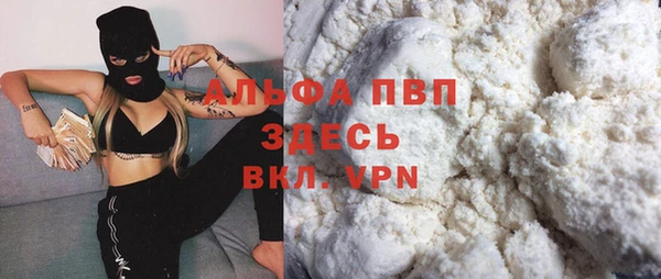 мефедрон VHQ Алексин