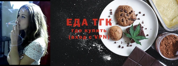 мефедрон VHQ Алексин
