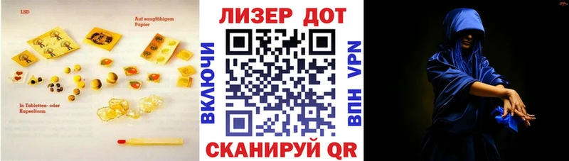 Лсд 25 экстази кислота Нытва