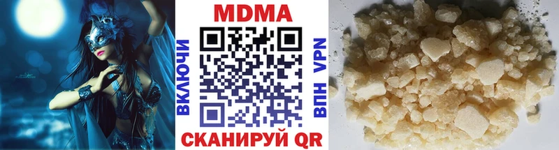 МДМА молли Нытва
