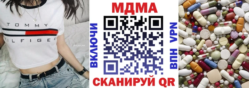 мега зеркало  Нытва  MDMA Molly 