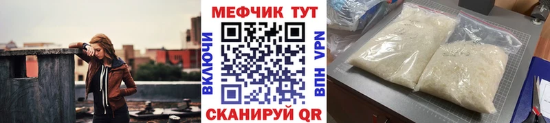 kraken tor  Нытва  МЕФ mephedrone 