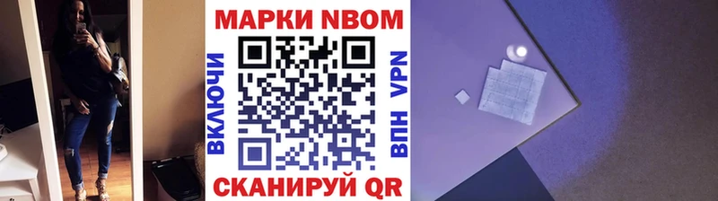 блэк спрут   маркетплейс наркотические препараты  Марки N-bome 1,5мг  Нытва 
