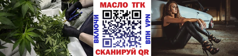 ТГК вейп  где купить наркоту  Нытва 